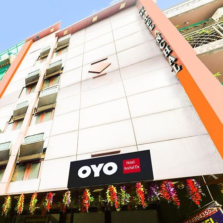 ניו דלהי Hotel O Anchal Dx מראה חיצוני תמונה